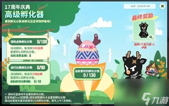 篮球训练营结课总结范文_2