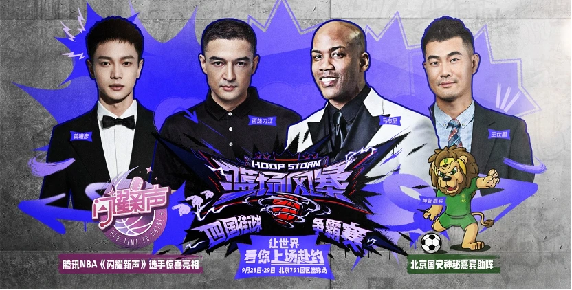 如何制定智能篮球训练计划_2