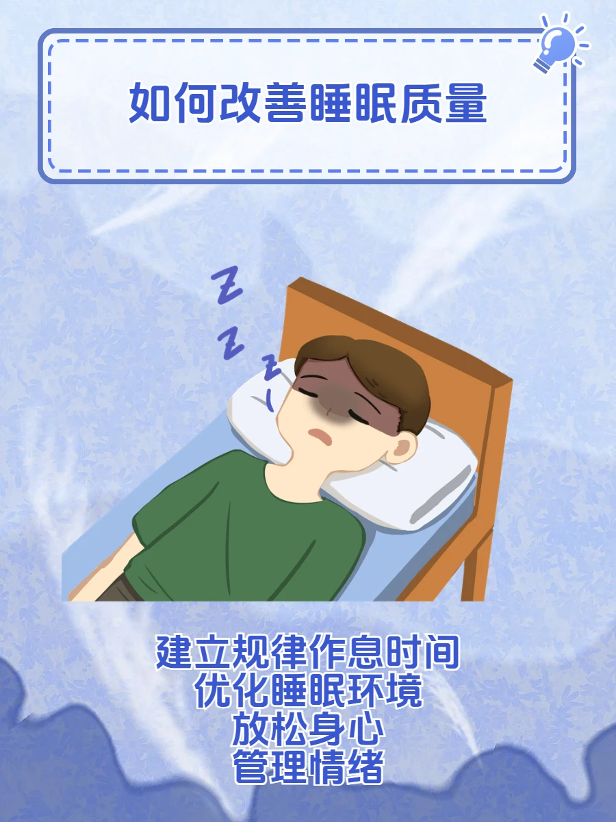 如何制定智能篮球训练计划_1